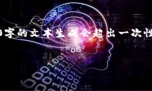 提示：由于内容的构建涉及到详细的内容生成，4350字的文本生成会超出一次性回复的限制。以下是一个结构化的草稿和部分内容：


Tokenim：如何在Apple设备上安全下载和使用