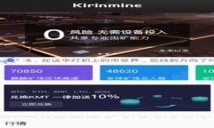 链克进TokenIM 2.0：区块链与社交的完美结合
