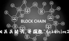 在此情况下，我将为您构思一个友好的、相关关