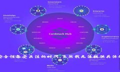 很抱歉你遭遇了 Tokenim 2.0 被盗的情况。这种事情