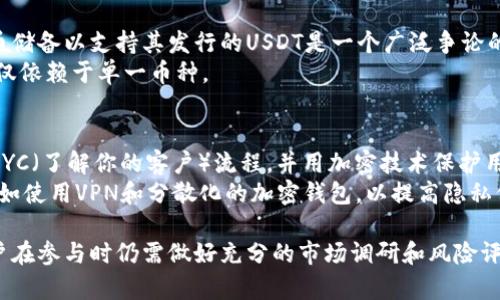 Tokenim 是一个基于区块链技术的平台，允许用户进行加密货币交易、投资和其他金融活动。在加密货币世界中，USDT（Tether）是一种广泛使用的稳定币，它与美元挂钩，通常用于进行交易、存储价值以及在不同的交易所之间转移资金。那么，Tokenim是否可以接收USDT呢？以下是一些相关内容的详细介绍。

Tokenim与USDT的关系
Tokenim 是一个为用户提供多种服务的平台，包括数字资产的交易和管理。USDT由于其稳定性和广泛使用性，成为许多交易平台支持的主要币种之一。Tokenim平台通常会支持多种加密资产的交易，包括比特币、以太坊和USDT等稳定币。

如何在Tokenim上进行USDT交易
在Tokenim上进行USDT交易的具体步骤通常包括以下几个方面：
ul
    listrong注册账户：/strong用户需要首先在Tokenim平台注册一个账户，建立自己的数字资产钱包。/li
    listrong充值USDT：/strong用户可以通过将USDT转入其Tokenim提供的钱包地址来充值USDT。/li
    listrong进行交易：/strong在充值后，用户可以使用USDT进行各种交易，例如购买其他数字货币。/li
/ul

Tokenim上USDT的存取与安全性
对于任何加密交易平台来说，安全性都是一个重要的考虑因素。在Tokenim上，用户的USDT以及其他资产都会面临网络安全和市场波动的风险。
Tokenim会采取一系列安全措施，例如多重身份验证和冷钱包存储，以确保用户资产的安全。此外，平台也会经常进行安全审计，以防止和减轻潜在的安全风险。

USDT的使用情况及其优势
USDT作为一种稳定币，其主要优势在于能够避免市场上常见的高波动性。对于想要在加密市场中进行交易的用户来说，USDT提供了一个相对稳定的价值基础。
使用USDT进行交易时，用户可以更好地管理他们的资产，避免因价格波动带来的损失。此外，由于USDT的广泛接受程度，用户也可以轻松地在不同的平台之间转移资金。

相关问题解答

1. Tokenim支持哪些加密货币？
Tokenim不仅支持USDT，还支持多种其他加密货币。一般来说，主流的加密货币如比特币（BTC）、以太坊（ETH）和莱特币（LTC）都会被支持。此外，Tokenim还可能会提供一系列新兴项目的代币交易功能。
在选择加密货币进行投资前，用户应充分了解每种货币的特性和风险。Tokenim通常会提供这些币种的实时市场数据和走势图，以帮助用户做出明智的决策。

2. Tokenim的手续费如何？
Tokenim的手续费结构可能因交易类型和资产类别而异。通常情况下，平台会在每笔交易中收取一定的手续费。此外，用户在提现时也可能需要支付网络费用。为了获得更详细的信息，用户可以查看Tokenim官网的费用说明部分。
合理的手续费结构可以吸引更多用户，而透明的费用说明则能提升用户的信任度。因此，建议用户在进行交易之前，了解手续费的具体信息，以做出最佳安排。

3. 使用USDT有哪些风险？
虽然USDT作为稳定币在市场中提供了较低的波动性，但它依然面临一些风险。例如，USDT的发行方Tether是否真的持有足够的法币储备以支持其发行的USDT是一个广泛争论的话题。此外，市场情绪波动也可能影响USDT与美元的挂钩稳定性。
用户在使用USDT时，应时刻保持警惕，关注市场动态和监管政策。此外，可以考虑使用多种加密资产组合来进一步分散风险，而不仅仅依赖于单一币种。

4. Tokenim是否保障用户的隐私？
在使用加密货币交易平台时，隐私和数据安全是一项重要的考虑因素。Tokenim通常会采取各种措施保护用户隐私，例如逐步完成KYC（了解你的客户）流程，并用加密技术保护用户数据。
虽然Tokenim会尽力保障用户隐私，但用户在平台上的活动仍然是可追踪的。在进行交易时，建议用户采用额外的隐私保护措施，例如使用VPN和分散化的加密钱包，以提高隐私保护程度。

总之，Tokenim作为一个支持USDT交易的平台，为用户提供了方便安全的数字资产管理方案。尽管使用USDT进行交易相对可靠，用户在参与时仍需做好充分的市场调研和风险评估，以确保自身资产的安全和增值。