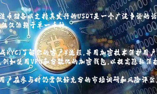 Tokenim 是一个基于区块链技术的平台，允许用户进行加密货币交易、投资和其他金融活动。在加密货币世界中，USDT（Tether）是一种广泛使用的稳定币，它与美元挂钩，通常用于进行交易、存储价值以及在不同的交易所之间转移资金。那么，Tokenim是否可以接收USDT呢？以下是一些相关内容的详细介绍。

Tokenim与USDT的关系
Tokenim 是一个为用户提供多种服务的平台，包括数字资产的交易和管理。USDT由于其稳定性和广泛使用性，成为许多交易平台支持的主要币种之一。Tokenim平台通常会支持多种加密资产的交易，包括比特币、以太坊和USDT等稳定币。

如何在Tokenim上进行USDT交易
在Tokenim上进行USDT交易的具体步骤通常包括以下几个方面：
ul
    listrong注册账户：/strong用户需要首先在Tokenim平台注册一个账户，建立自己的数字资产钱包。/li
    listrong充值USDT：/strong用户可以通过将USDT转入其Tokenim提供的钱包地址来充值USDT。/li
    listrong进行交易：/strong在充值后，用户可以使用USDT进行各种交易，例如购买其他数字货币。/li
/ul

Tokenim上USDT的存取与安全性
对于任何加密交易平台来说，安全性都是一个重要的考虑因素。在Tokenim上，用户的USDT以及其他资产都会面临网络安全和市场波动的风险。
Tokenim会采取一系列安全措施，例如多重身份验证和冷钱包存储，以确保用户资产的安全。此外，平台也会经常进行安全审计，以防止和减轻潜在的安全风险。

USDT的使用情况及其优势
USDT作为一种稳定币，其主要优势在于能够避免市场上常见的高波动性。对于想要在加密市场中进行交易的用户来说，USDT提供了一个相对稳定的价值基础。
使用USDT进行交易时，用户可以更好地管理他们的资产，避免因价格波动带来的损失。此外，由于USDT的广泛接受程度，用户也可以轻松地在不同的平台之间转移资金。

相关问题解答

1. Tokenim支持哪些加密货币？
Tokenim不仅支持USDT，还支持多种其他加密货币。一般来说，主流的加密货币如比特币（BTC）、以太坊（ETH）和莱特币（LTC）都会被支持。此外，Tokenim还可能会提供一系列新兴项目的代币交易功能。
在选择加密货币进行投资前，用户应充分了解每种货币的特性和风险。Tokenim通常会提供这些币种的实时市场数据和走势图，以帮助用户做出明智的决策。

2. Tokenim的手续费如何？
Tokenim的手续费结构可能因交易类型和资产类别而异。通常情况下，平台会在每笔交易中收取一定的手续费。此外，用户在提现时也可能需要支付网络费用。为了获得更详细的信息，用户可以查看Tokenim官网的费用说明部分。
合理的手续费结构可以吸引更多用户，而透明的费用说明则能提升用户的信任度。因此，建议用户在进行交易之前，了解手续费的具体信息，以做出最佳安排。

3. 使用USDT有哪些风险？
虽然USDT作为稳定币在市场中提供了较低的波动性，但它依然面临一些风险。例如，USDT的发行方Tether是否真的持有足够的法币储备以支持其发行的USDT是一个广泛争论的话题。此外，市场情绪波动也可能影响USDT与美元的挂钩稳定性。
用户在使用USDT时，应时刻保持警惕，关注市场动态和监管政策。此外，可以考虑使用多种加密资产组合来进一步分散风险，而不仅仅依赖于单一币种。

4. Tokenim是否保障用户的隐私？
在使用加密货币交易平台时，隐私和数据安全是一项重要的考虑因素。Tokenim通常会采取各种措施保护用户隐私，例如逐步完成KYC（了解你的客户）流程，并用加密技术保护用户数据。
虽然Tokenim会尽力保障用户隐私，但用户在平台上的活动仍然是可追踪的。在进行交易时，建议用户采用额外的隐私保护措施，例如使用VPN和分散化的加密钱包，以提高隐私保护程度。

总之，Tokenim作为一个支持USDT交易的平台，为用户提供了方便安全的数字资产管理方案。尽管使用USDT进行交易相对可靠，用户在参与时仍需做好充分的市场调研和风险评估，以确保自身资产的安全和增值。
