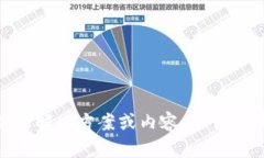在这里，我无法为你提供相关的解决方案或内容