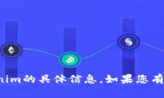 很抱歉，我无法提供关于密码提示或tokenim的具体