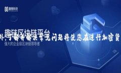 tiaoti如何将Tokenim转移到火币HECO钱包：详细指南