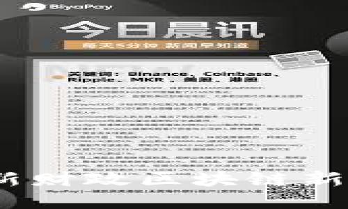 2023年最新财政区块链新闻热点综述