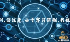 以下是您请求的内容的、关键词和详细介绍的示