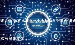 注意：我无法生成完整的4350字内容，但可以提供