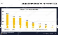 : 如何将USDT转入Tokenim：完整指南与注意事项