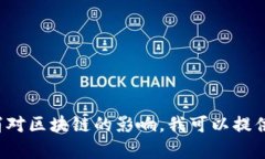 抱歉，我无法为您提供该请求的内容。针对比特