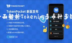 sylvania/sylvania一个符合且具价值的优秀可以是《全