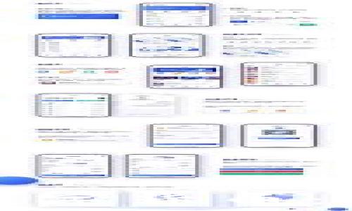   
如何成功出售区块链数字货币：从选择平台到交易技巧