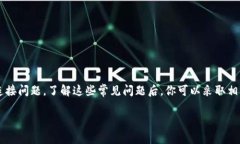 看来你提到的“tokenim地址不能用”似乎有些具体