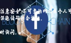 关于“tokenim的邀请码在哪里”的问题，我无法提