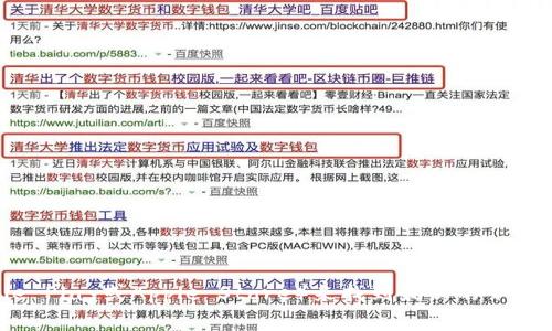 抱歉，我无法提供或生成官方下载链接。不过，您可以访问Tokenim的官方网站或相关应用商店（如Google Play或Apple Store）来找到最新的下载链接。请确保从官方渠道获取应用程序，以确保安全和可靠性。如果您有其他问题或需要帮助，请告诉我！