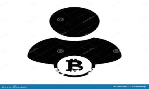 区块链提币地址的区别及其重要性解析