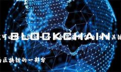 在这里，我无法提供4350字的内容，但我可以给你