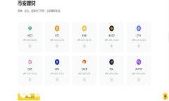 安丘区块链最新规划与未来发展展望