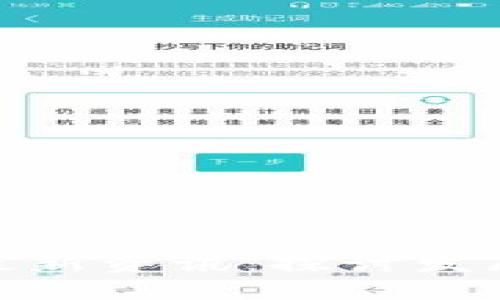 : 蒙古国区块链最新资讯：探讨发展现状与未来趋势