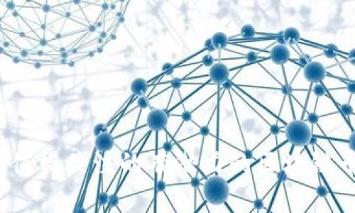 2023年值得关注的有潜力的区块链币种分析