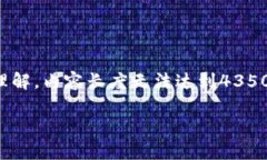 在此示例中，我将为您的需求创建一个符合标准