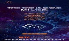 顺义区区块链最新动态与未来发展展望