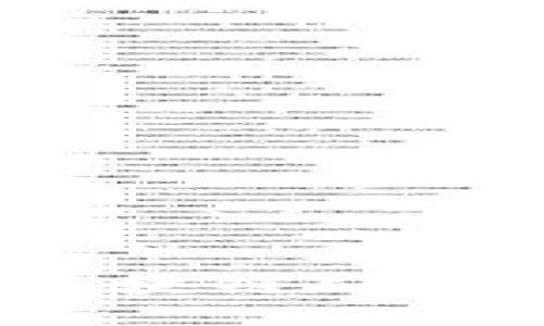 比特币：主流区块链公链的先锋与未来