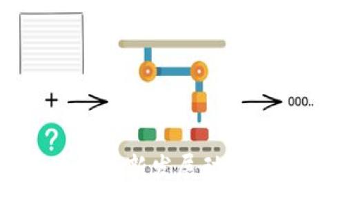 :
东软区块链最新发展动态及影响分析