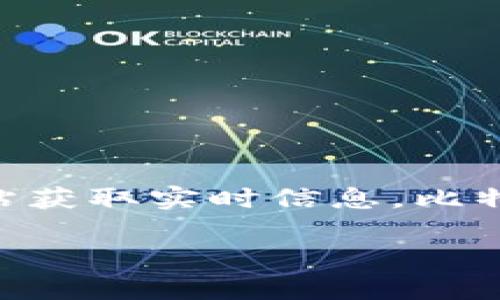 关于比特币的价格，实际数据会随时变化，因此建议您访问主流的加密货币交易平台或金融网站获取实时信息。比特币（BTC）的价格受多种因素影响，包括市场供需、投资者情绪、政府政策、技术进步、市场竞争等。

如果您需要更详细的信息或者分析，请告诉我！