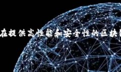 在讨论SAS区块链上有哪些币的时候，我们首先需