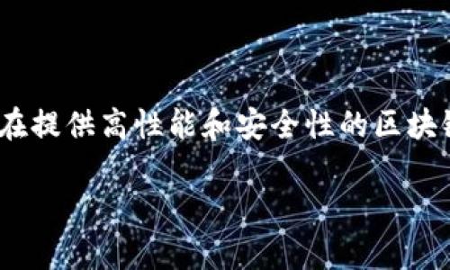 在讨论SAS区块链上有哪些币的时候，我们首先需要理解SAS区块链的特性及其生态系统。SAS（Secure Asset System）区块链是一种旨在提供高性能和安全性的区块链技术，通常用于数字资产的管理和交易。在SAS区块链上，可以支持多种数字货币和代币的创建与交易。接下来，我们将详细介绍这一主题。

SAS区块链上的数字货币和代币汇总