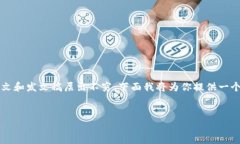 区块链技术在近年来发展迅速，越来越多的行业