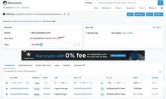 区块链ICO最新价格解析：如何把握投资机会与市