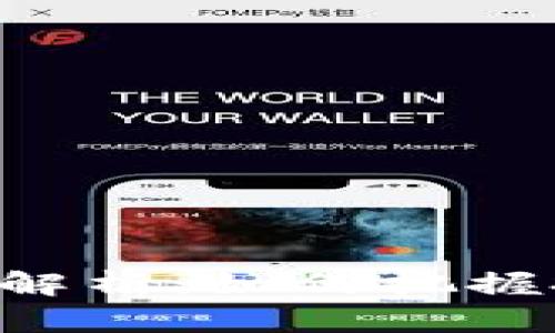 区块链ICO最新价格解析：如何把握投资机会与市场动态