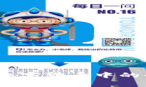 晓币区块链治理：新兴数字货币中的去中心化治理模型分析