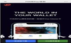 法币与区块链币的关系：深入解析与未来展望