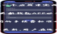 在数字货币和区块链行业，涉及不同钱包的操作