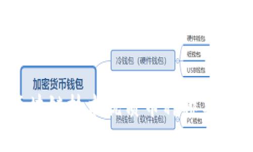 2023年区块链技术优质币种排名及投资指南