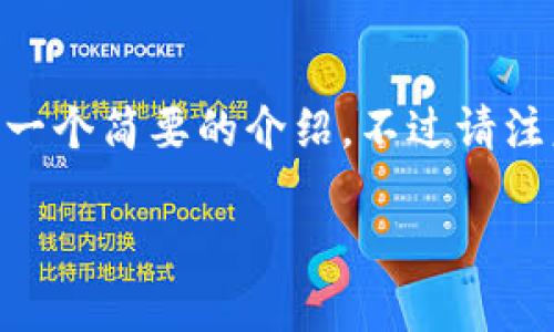 在简书上将FTN转移到Tokenim 2.0的过程涉及几个步骤和注意事项，下面我将提供一个简要的介绍。不过请注意，由于信息更新较快，建议你在进行转移之前查看相关平台的最新更新和官方通知。

### 简书FTN转移至Tokenim 2.0的详细指南