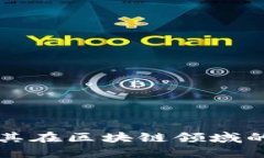 CAT币：揭秘其在区块链领域的角色与价值