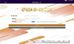 区块链发横财的最新消息与投资机遇解析