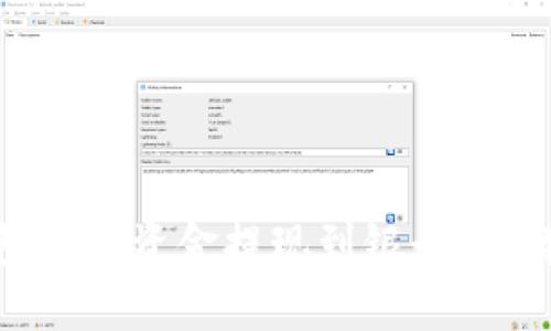```xml
如何将Tokenim 2.0钱包中的资金提现到银行卡：详细指南与常见问题解答