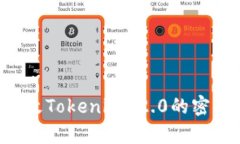 如何有效更改Tokenim 2.0的密码：完整指南