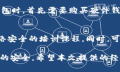 如何保护你的Tokenim 2.0钱包：被盗经过与安全指南