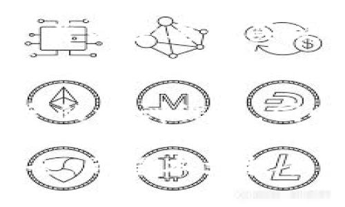如何保护你的Tokenim 2.0钱包：被盗经过与安全指南/  
Tokenim 2.0, 加密钱包, 钱包安全, 被盗案例/guanjianci  

在数字资产快速发展的今天，加密货币钱包的安全性成为用户最关注的话题之一。本文将探讨一个与Tokenim 2.0钱包相关的被盗经历，分析其原因，并提供相关的安全防护指南。随着区块链技术的普及，了解如何有效保护自己的数字资产显得尤为重要。

Tokenim 2.0钱包被盗的经过

很多用户对Tokenim 2.0钱包的信任主要源于其友好的界面以及良好的用户体验。然而，即使是最可靠的钱包也可能因为用户的不当操作而导致资产被盗。案例中的用户在使用Tokenim 2.0钱包时，因下载了一个钓鱼软件而导致资产被盗。

这名用户在一则社交媒体广告中，看到了声称提供Tokenim 2.0钱包扩展功能的应用程序。用户在毫无戒心的情况下下载了该应用程序，并输入了钱包的助记词。结果，该应用程序其实是一个精心设计的骗局，用户的所有资产瞬间被转走。

经过调查，用户发现这个钓鱼软件实则是一个恶意程序，构建得非常逼真，直接利用了用户对Tokenim 2.0钱包的信任。结合网站的设计、用户体验可以说，它看起来几乎与真正的钱包无异。这样的案例不仅仅是个别现象，而是越来越多用户在加密货币领域面临的普遍问题。

为什么会发生钱包被盗事件

钱包被盗的原因通常有以下几种。首先，不良的网络环境是导致钱包被盗的重要因素。未加密的Wi-Fi网络、恶意网站等都可能让黑客轻易窃取用户的私钥或助记词。其次，缺乏安全意识也是一个重要的因素。有些用户对于网络安全知识了解甚少，容易被虚假信息所吸引。此外，钓鱼攻击、恶意软件等也是导致钱包被盗的主要手段。

在此案例中，用户未能识别社交媒体上的虚假广告，其实是对加密钱包安全防护意识薄弱的表现。很多人都认为只要使用知名的钱包就不会被盗，但实际上，任何钱包的安全性都与用户的操作密切相关。黑客往往会利用用户的疏忽大意，通过非常规手段获取用户的敏感信息。

如何有效保护Tokenim 2.0钱包

为了有效保护Tokenim 2.0钱包和其他加密资产，用户可以采取以下几种策略：

ol
listrong使用官方应用程序：/strong始终从官方网站或官方渠道下载应用程序，避免第三方平台。/li
listrong定期更新：/strong保持钱包和相关软件的更新，以防止漏洞被利用。/li
listrong公开信息意识：/strong避免在社交媒体或公开场所分享自己的钱包地址、助记词等敏感信息。/li
listrong双重认证：/strong如钱包支持，启用双重认证功能，增加额外的安全保护。/li
listrong使用冷钱包：/strong对大额资产进行存储时，可以考虑使用硬件钱包等冷存储方式，降低网络风险。/li
listrong备份数据：/strong定期备份钱包数据和助记词，并将其安全存储在物理位置，避免因设备损坏导致资产丢失。/li
listrong安全软件：/strong使用可靠的防病毒软件，定期扫描设备，避免恶意软件的侵入。/li
/ol

相关问题解析

1. 如何识别钓鱼网站或应用？
在数字货币的世界里，识别钓鱼网站和应用是保护资金安全的第一步。钓鱼网站通常会模仿知名网站，但它们的URL可能有细微差别，例如