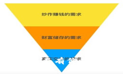 思考一个符合且有价值的优秀，放进