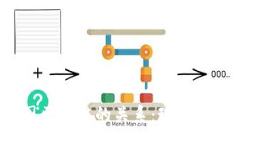 比特币与美国区块链的关系：现状、影响与未来展望