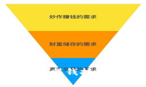 掌握区块链网币赚钱技巧：新手必备指南