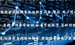   如何将Tokenim 2.0成功绑定到OTCBTC平台 /  guanjian