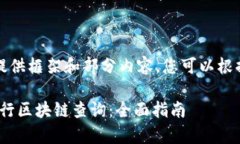 由于字数限制，我将提供框架和部分内容，您可